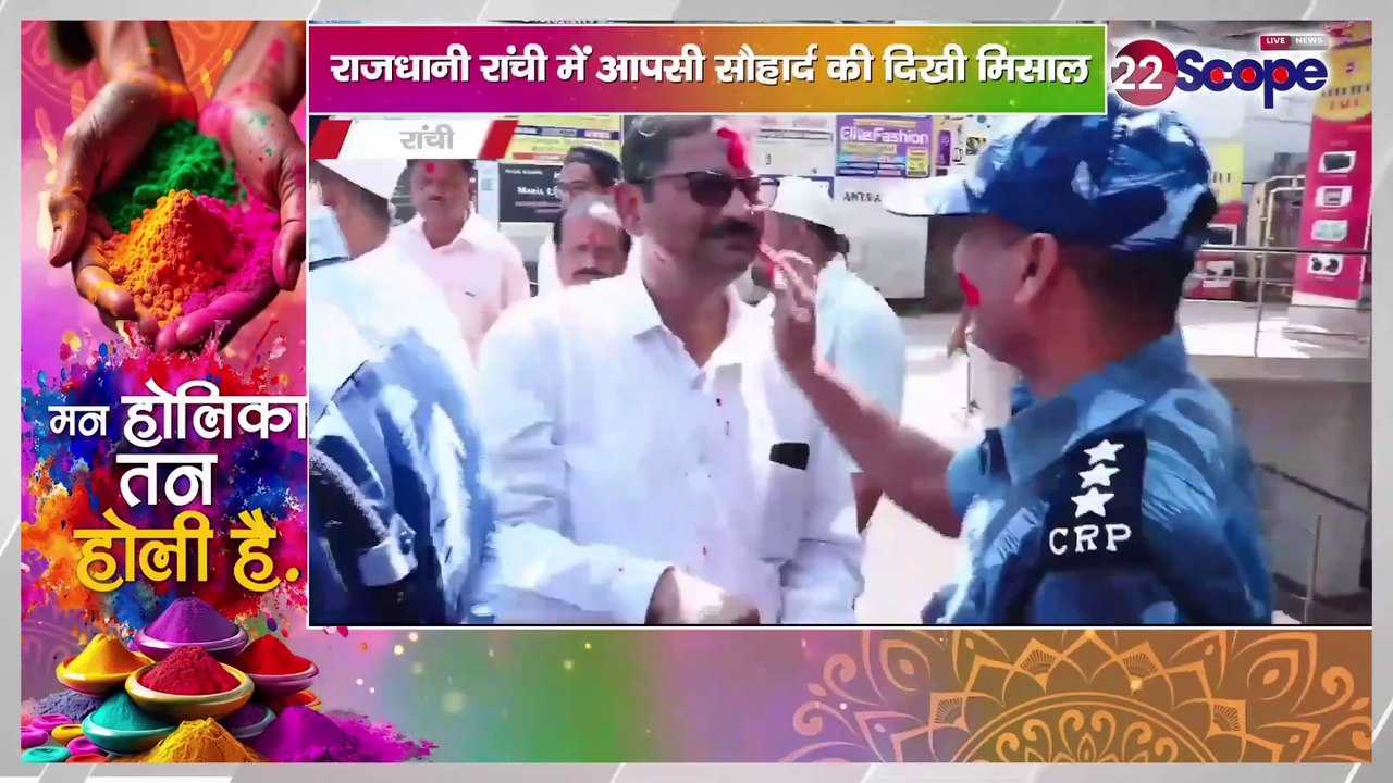 Holi 2025 _ होली पर 😱 मुस्लिम समुदाय ने नमाज के बाद खेली होली