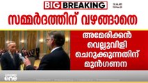 അമേരിക്കൻ പ്രസിഡന്റ് ഡൊണാൾഡ് ട്രംപിന്റെ സമ്മർദങ്ങൾക്ക് വഴങ്ങിലെന്ന് കനേഡിയൻ പ്രധാനമന്ത്രി മാർക് കാർണി