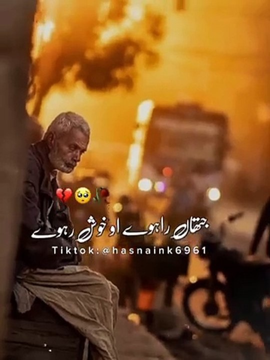 sad poetry