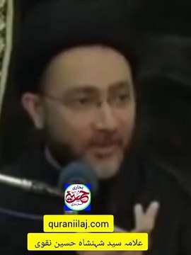 مولا علی علیہ سلام نے جوتے کا نام رکھا کیا رکھا تھا