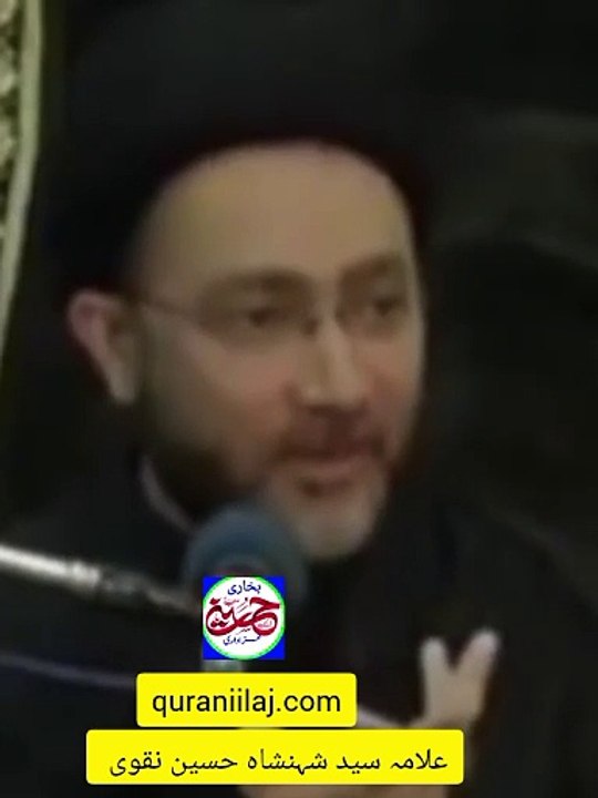 مولا علی علیہ سلام نے جوتے کا نام رکھا کیا رکھا تھا