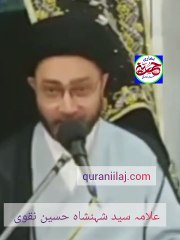 ریا کاری کسے کہتے ہیں فرمان معصومین علیہم السلام