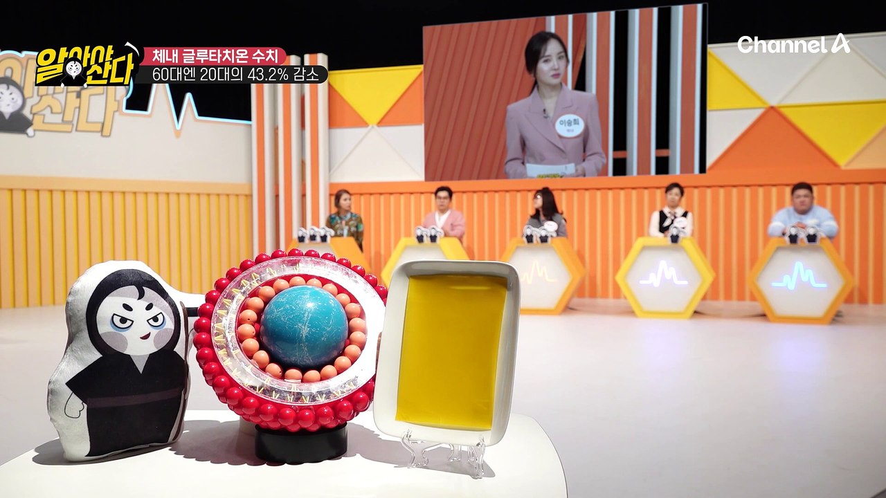 대표적인 항염 식품 ▶녹차, 생각차◀ 혈관 염증 감소와 뇌 건강에 도움을 주는 이것의 정체는?