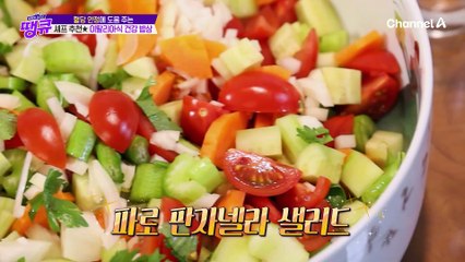 혈당 스파이크 막는 특별 식재료 ★파로★ 요리연구가 전진주의 파로 활용 레시피 大공개!