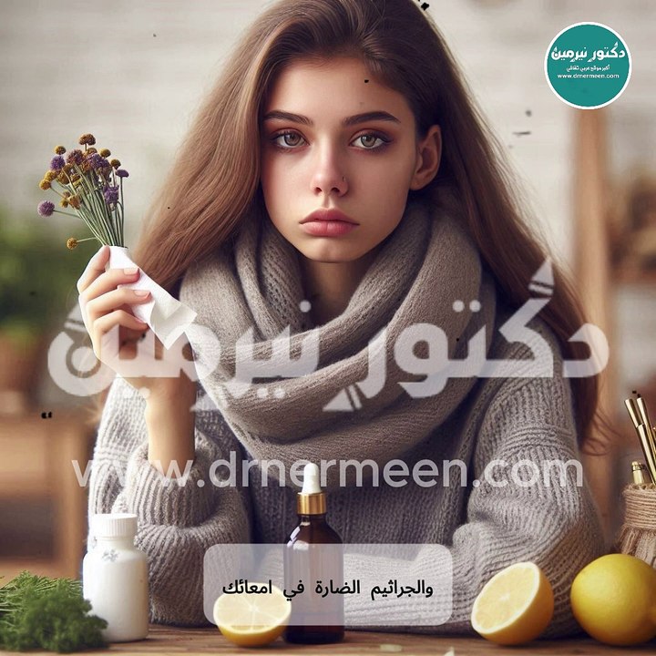 علاج الجيوب الانفية #علاج #علاج_بالاعشاب #علاجات #علاج_طبيعي #الجيوب_الأنفية #الجيوب_الأنفية