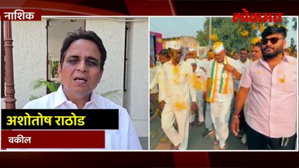 माणिकराव कोकाटे यांच्या शिक्षेला स्थगिती प्रकरण उच्च न्यायालयात