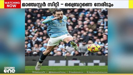 പ്രീമിയർ ലീഗിൽ മാഞ്ചസ്റ്റർ സിറ്റി ഇന്നിറങ്ങും