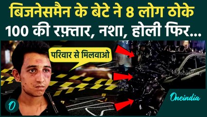 Gujarat Vadodara Accident Video: नशे में कार से लड़के ने 8 लोगों को मारी टक्कर, CCTV से पकड़ा गया झूठ