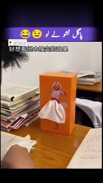 Please viral my account and follow me and like my