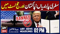 Pakistan in USA's Orange List || ARY News 02 PM Headlines || 15th March 2025
