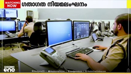 ഗതാഗത നിയമലംഘകർക്കെതിരെ നടപടി ശക്തമാക്കി റോയൽ ഒമാൻ പൊലീസ്