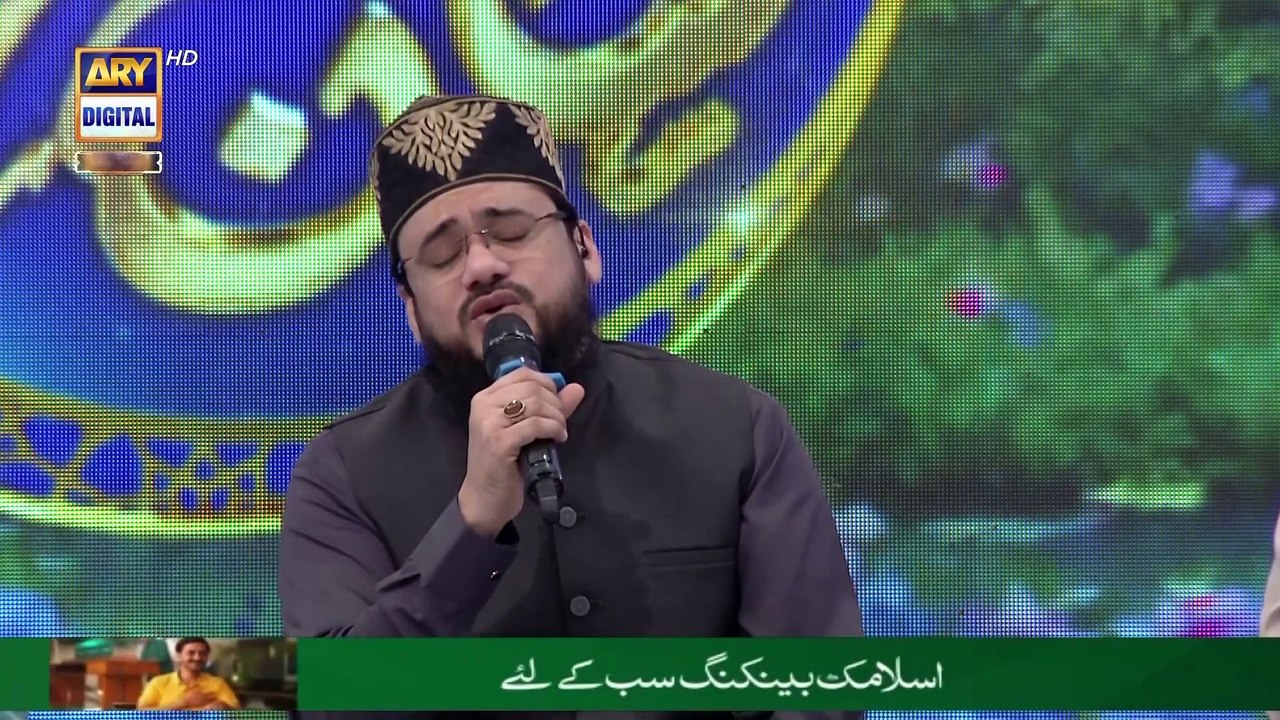 Middath e Rasool SAWW | Shan e Iftar | 15 March 2025 | Waseem Badami | Shan e Ramazan