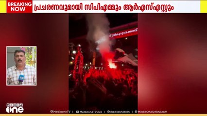 കണ്ണൂർ കതിരൂർ പുല്യോട് ശ്രീകുറുമ്പ ക്ഷേത്ര ഉത്സവത്തിനിടെ രാഷ്ട്രീയ പ്രചാരണവുമായി സിപിഎമ്മും ആർഎസ്എസും