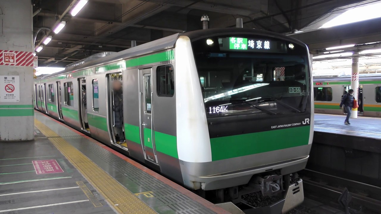 埼京線 赤羽駅 7番線発車メロディ「高原」 + E233系発車シーン