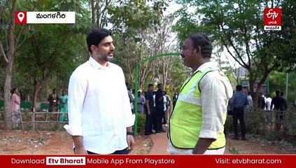 పారిశుద్ధ్య కార్మికుడిగా మంత్రి నారా లోకేశ్