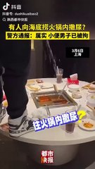 Des adolescents ont uriné dans le bouillon d’un restaurant chinois ! Ils ont dû indemniser 4 000 personnes