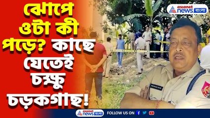 চন্দননগর রেল ওভার ব্রিজের নীচে যুবকের রহস্যময় দেহ! কী ঘটেছিল দোলের রাতে?