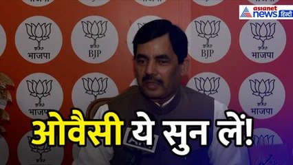 ओवैसी सुन लें! मुसलमानों के लिए भारत से अच्छा देश-हिंदू से अच्छा दोस्त नहीं है'। शाहनवाज हुसैन