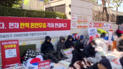 헌재 주변 주민들 ‘불안’ 관광객 ‘당혹’