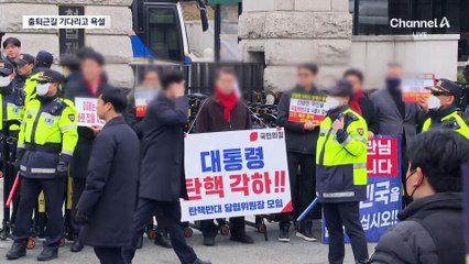 헌재 민원 전화 ‘빗발’…출퇴근길 지키며 욕설