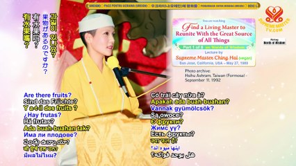 « Trouvez un Maître vivant pour vous unir à nouveau à la grande Source de toutes choses »