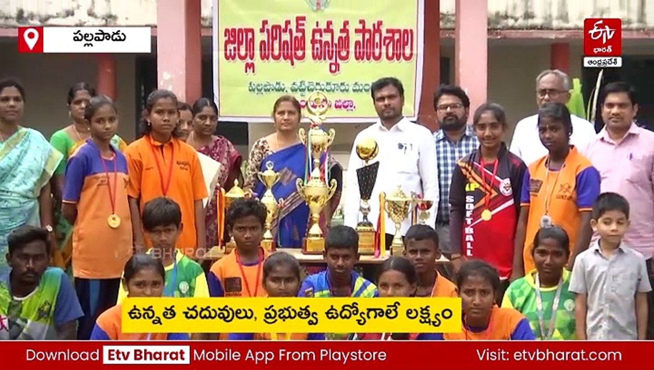 సాఫ్ట్‌బాల్‌  క్రీడలో రాణిస్తున్న విద్యార్థులు