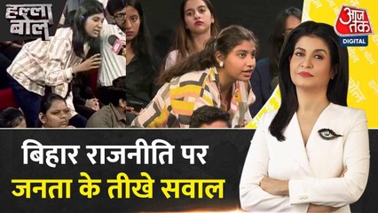 बिहार चुनाव में महिला मतदाताओं के वोट पर चर्चा, किसकी बनेगी सरकार?