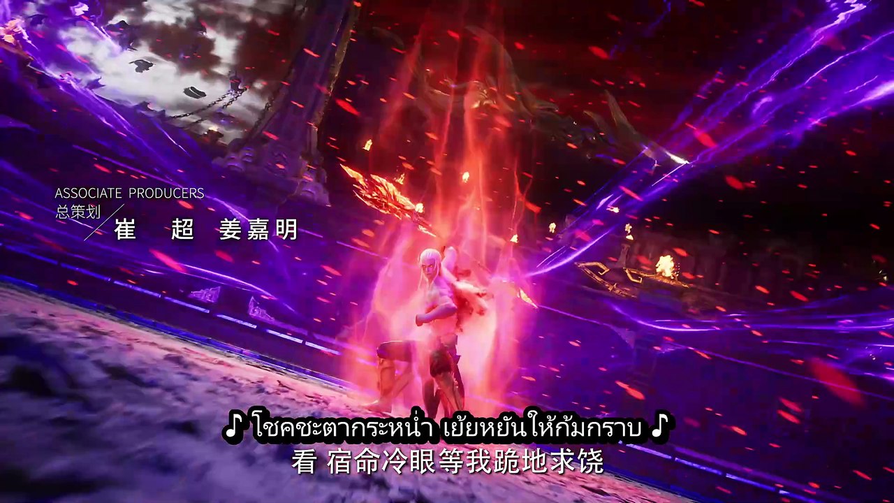 ตอนที่ 100 อำพรางสวรรค์ - Shrouding The Heavens [ซับไทย][4K]