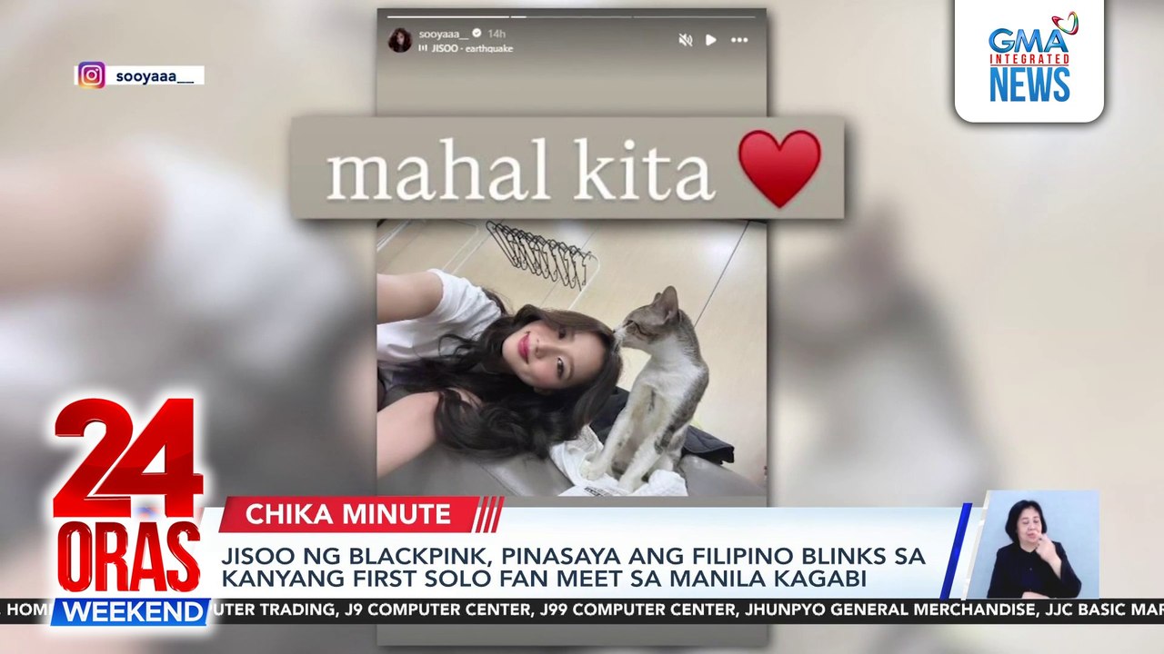 Jisoo ng BLACKPINK, pinasaya ang Filipino Blinks sa kanyang first solo fan meet sa Manila kagabi | 24 Oras Weekend