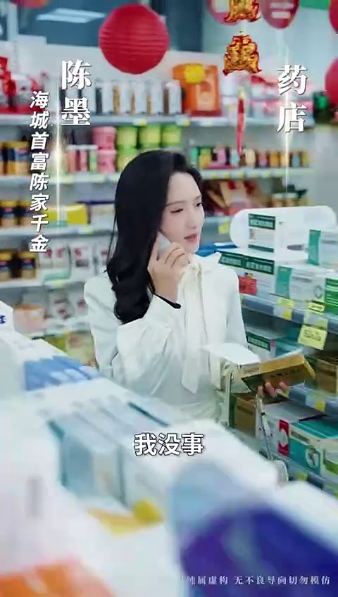 Wajah asli dari suamiku tersayang | the true face of my affectionate husband | drama china sub indo