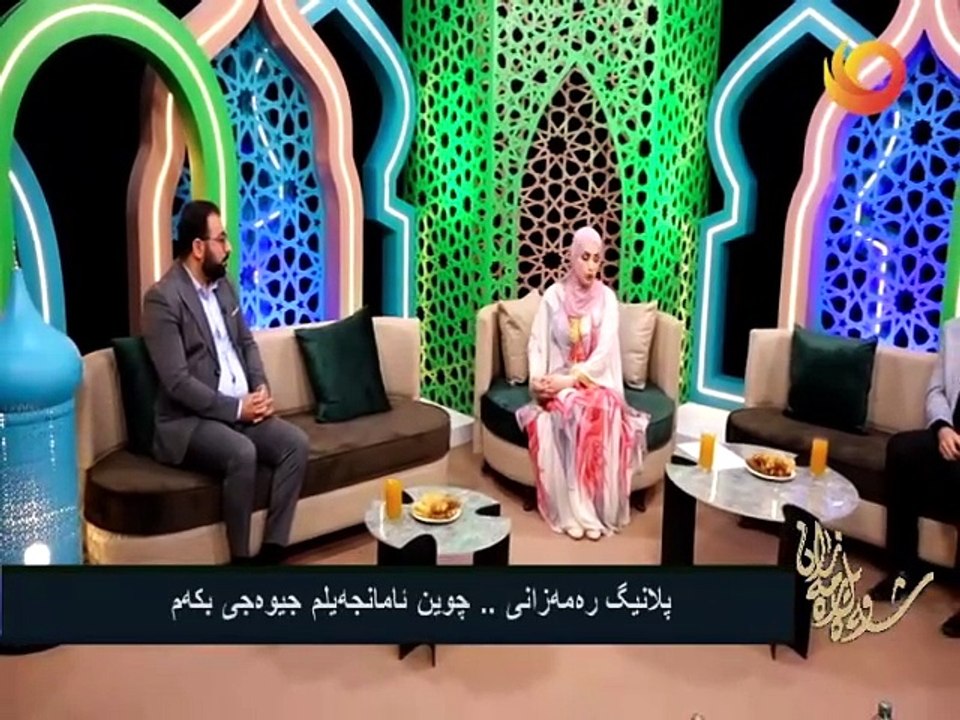 شەويل ڕەمەزان | پلانيگ ره‌مه‌زانى.. چوين ئامانجه‌يلم جيوه‌جى بكه‌م