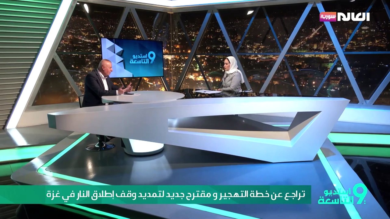 الولايات المتحدة: تراجع عن خطة التهجير و مقترح جديد لتمديد وقف إطلاق النار في غزة