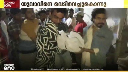 റമദാനിലെ അത്താഴ ഭക്ഷണത്തിനായി റോഡരികിൽ കാത്തുനിന്ന യുവാവിനെ നാലംഗ സംഘം വെടിവച്ച് കൊന്നു