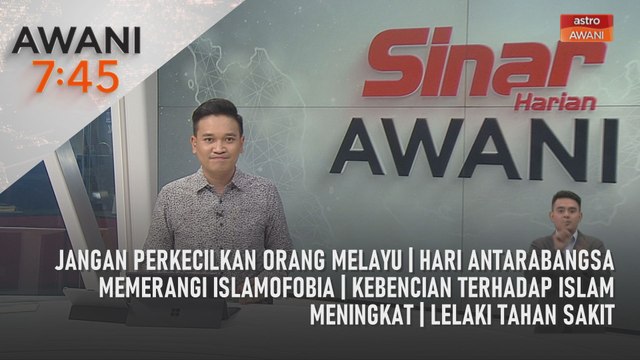 AWANI 7:45 [15/3/2025] – Jangan perkecilkan orang melayu | Hari antarabangsa memerangi islamofobia | Kebencian terhadap Islam meningkat | Lelaki tahan sakit