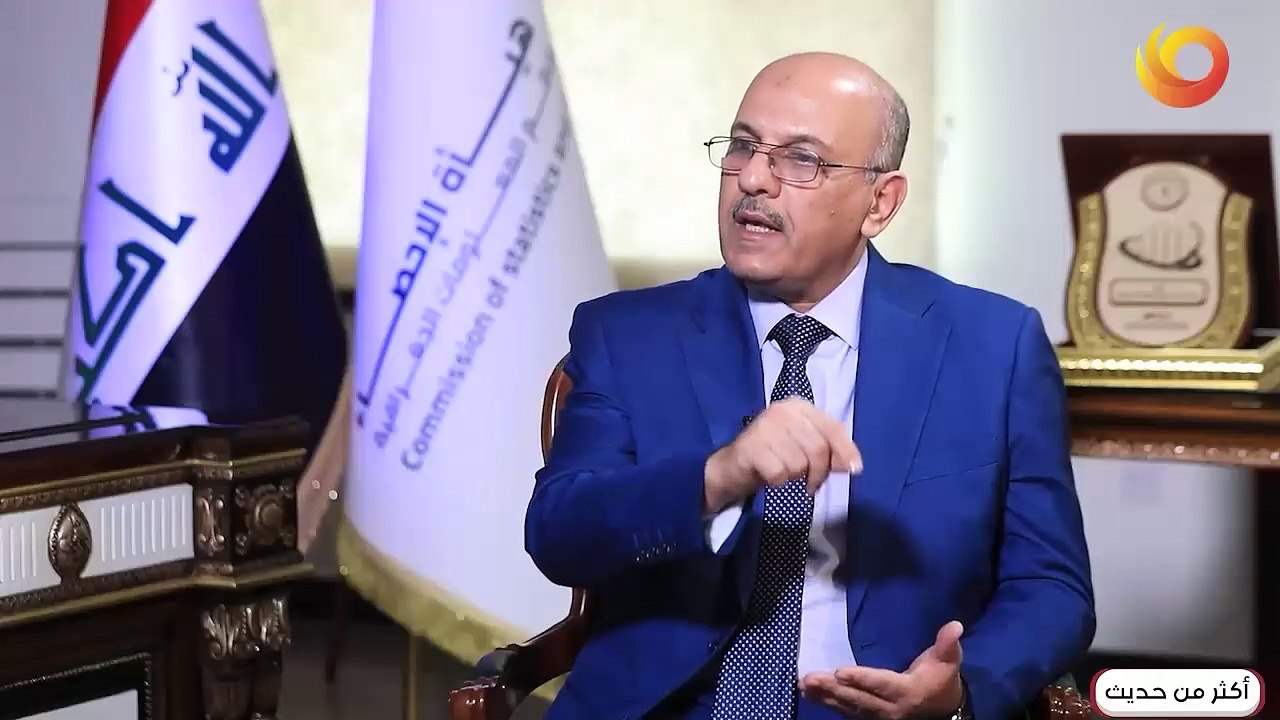 أكثر من حديث | د. ضياء عواد - رئيس هيئة الاحصاء ونظم المعلومات الجغرافية في وزارة التخطيط