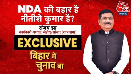 'नीतीश कुमार बिहार के राजनीति के धुरी हैं', जेडीयू नेता का बड़ा बयान