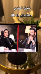 شوق الهادي من الطفولة إلى الشهرة