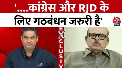 बिहार चुनाव में क्या होगी कांग्रेस की रणनीति? देखें क्या बोले तारिक अनवर