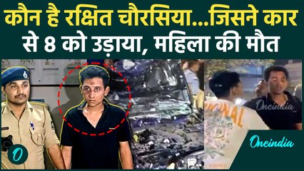 Gujarat Vadodara Accident: रईसजादे ने तेज रफ्तार कार से कई लोगों को उड़ाया,Video आया सामने