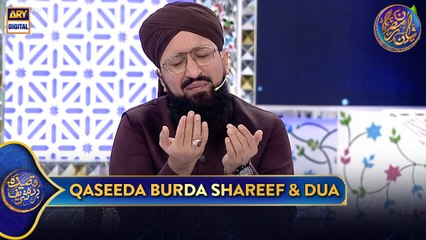 Qaseeda Burda Shareef & Dua | Mufti Sohail Raza Amjadi | Waseem Badami | 15 March 2025 | #shaneftaar