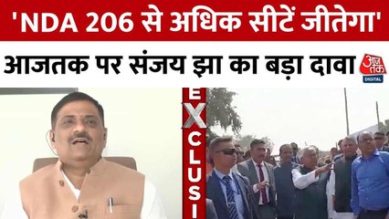 बिहार में 20 साल से कर्फ्यू नहीं, शांति का माहौल: संजय झा