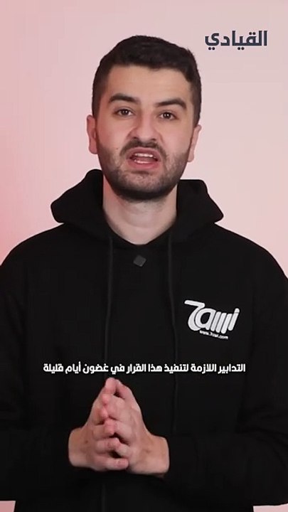 دولة جديدة تحظر تيك توك!