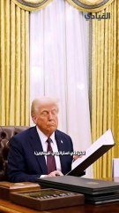وأخيرا ترامب ينشئ صندوق احتياطي استراتيجي للبيتكوين!