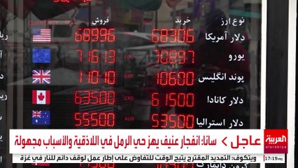 خيارات إيران محدودة في مواجهة ترمب.. ضغوط اقتصادية وغضب شعبي