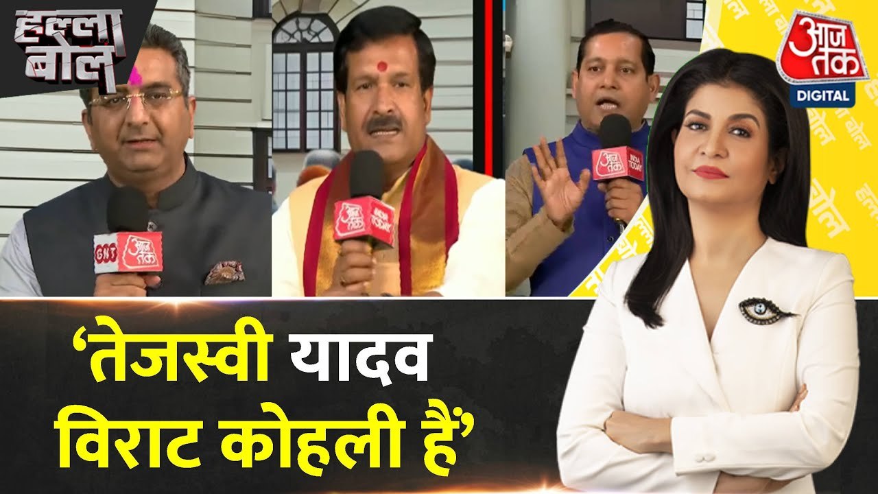 बिहार चुनाव: NDA और महागठबंधन के बीच तीखी बहस, विकास और कानून व्यवस्था पर सवाल