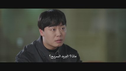 مسلسل الساحرة الحلقة 9 مترجمة - المسلسل الكوري The Witch مترجم