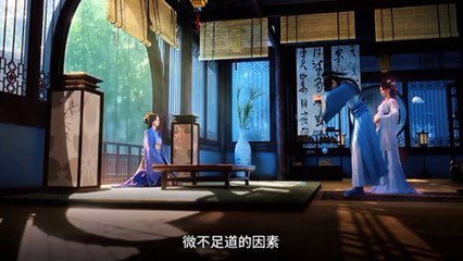 Everything Is Fine With The Emperor Eps 7 | Preview