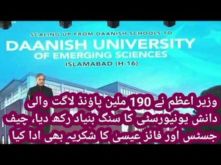 [Breaking News] | [Headline] | [Date] | [Pakistani