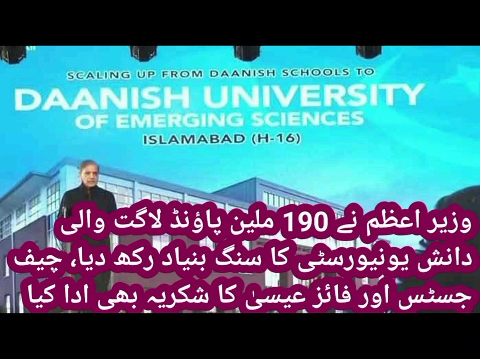 [Breaking News] | [Headline] | [Date] | [Pakistani
