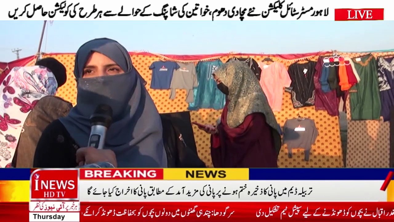 Chobara Police Station's performance | Jhang Police Candidates' Written Exam | Congra Sajid Shakir